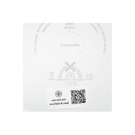 ดาวน์ไลท์ LED PANASONIC NNV70045WE1A 6.8 นิ้ว 24 วัตต์ สีขาว_6