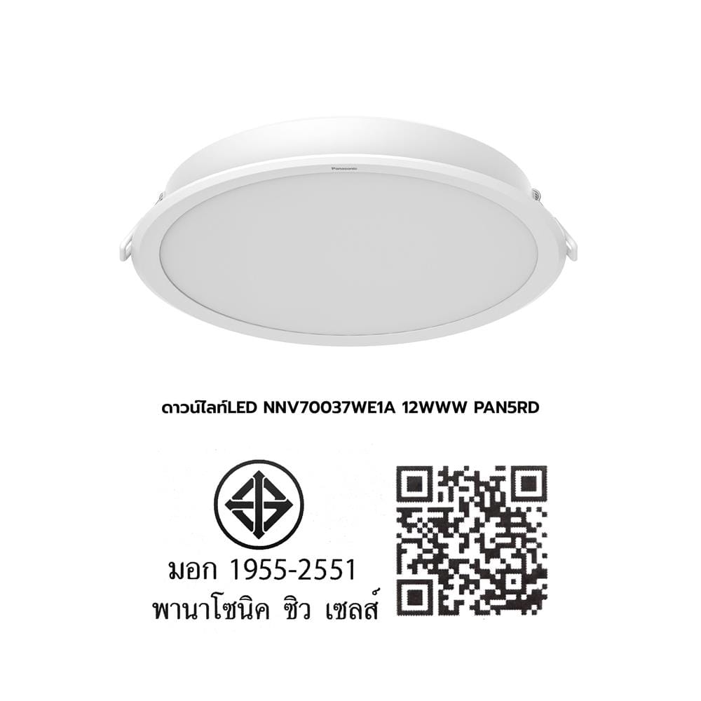 ดาวน์ไลท์ LED PANASONIC NNV70037WE1A 5 นิ้ว 12 วัตต์ WARM WHITE สีขาว