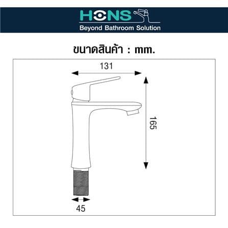 ก๊อกอ่างล้างหน้า HONS F1013_3