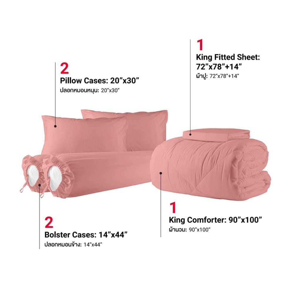 ชุดผ้าปูที่นอน 6 ฟุต 6 ชิ้น FROLINA MICROTEX SF022