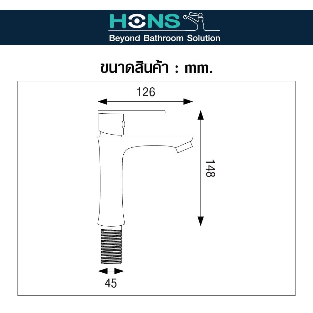 ก๊อกอ่างล้างหน้า HONS F1012
