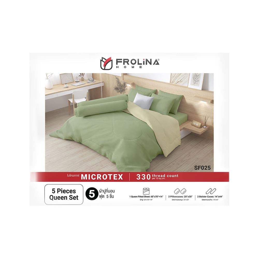 ชุดผ้าปูที่นอน 5 ฟุต 5 ชิ้น FROLINA MICROTEX SF025