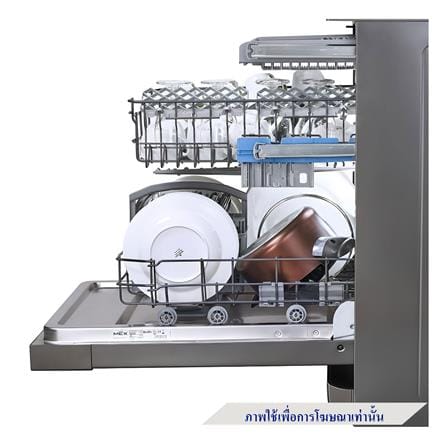 เครื่องล้างจานตั้งพื้น MEX DI813DG_8