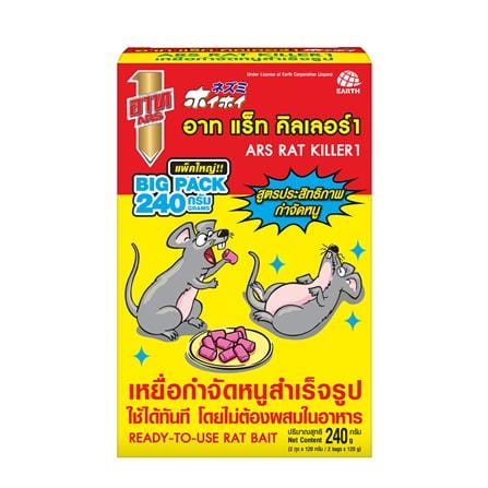 READY-TO-USE RAT BAIT ARS 240G