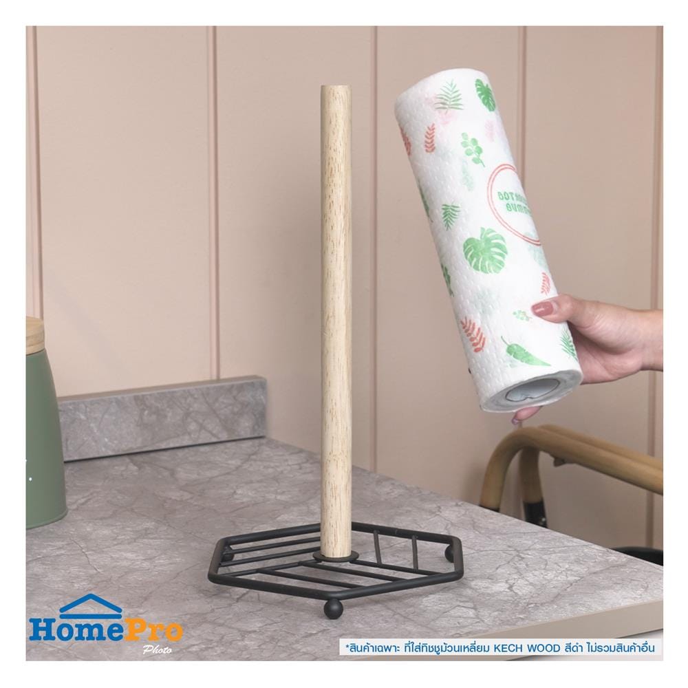 ที่ใส่ทิชชูม้วนเหลี่ยม KECH WOOD สีดำ