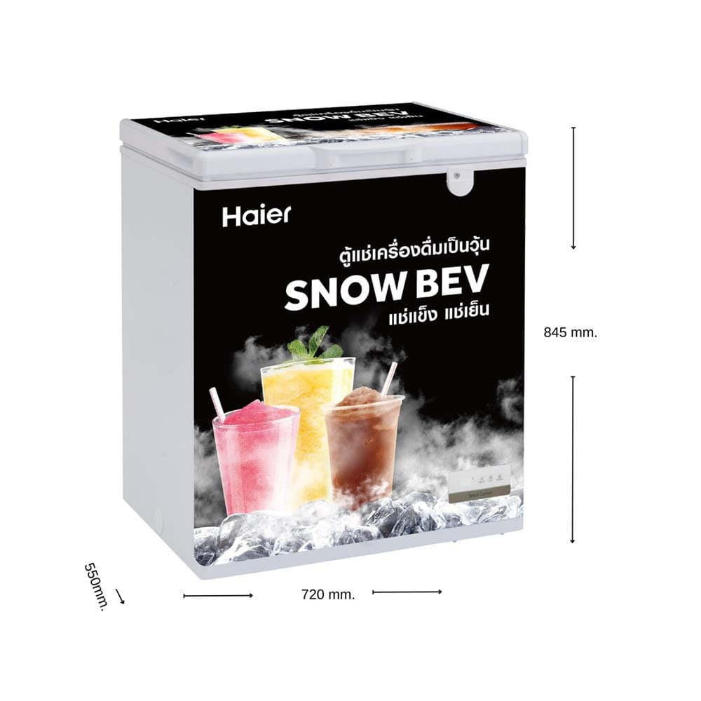 ตู้แช่เครื่องดื่มวุ้น HAIER HCF-SB208 5 คิว สีขาว