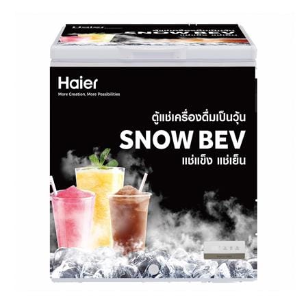 ตู้แช่เครื่องดื่มวุ้น HAIER HCF-S228 7 คิว สีขาว_0