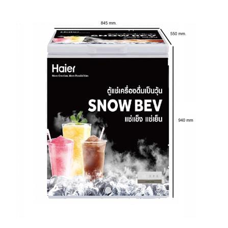ตู้แช่เครื่องดื่มวุ้น HAIER HCF-S228 7 คิว สีขาว_3