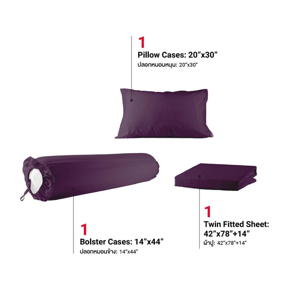 ชุดผ้าปูที่นอน 3.5 ฟุต 3 ชิ้น FROLINA MICROTEX SF027