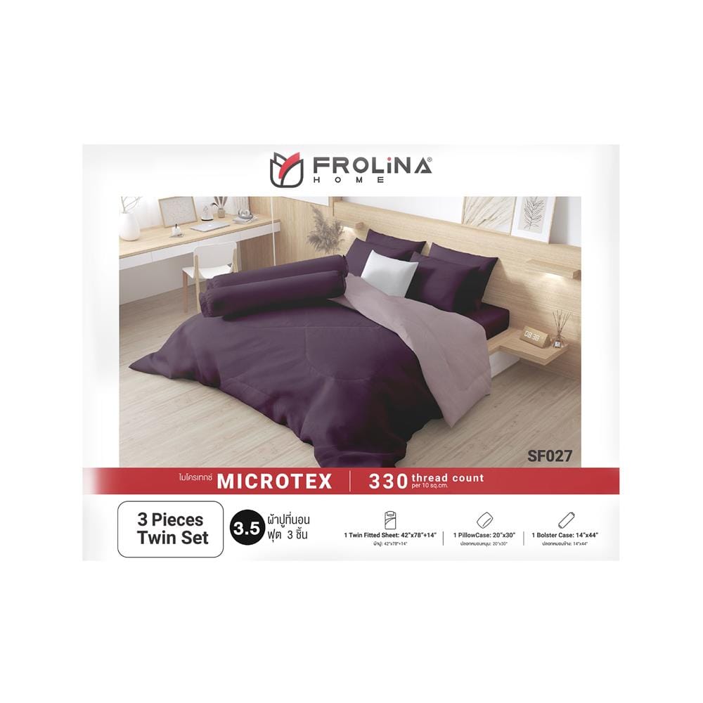 ชุดผ้าปูที่นอน 3.5 ฟุต 3 ชิ้น FROLINA MICROTEX SF027