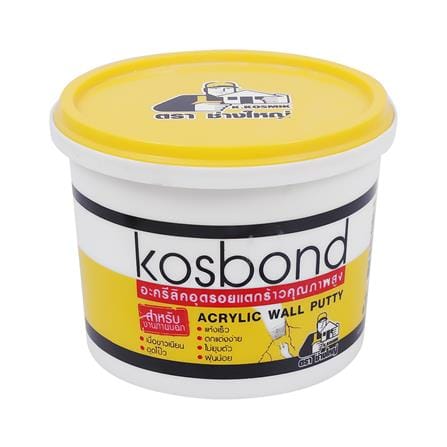 อะคริลิกอุดโป๊ว ช่างใหญ่ KOSBON 0.5 กก. สีขาว_0