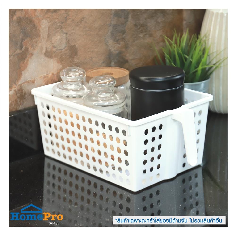 ตะกร้าใส่ของมีด้ามจับ KECH Grip 22x33x14 ซม.