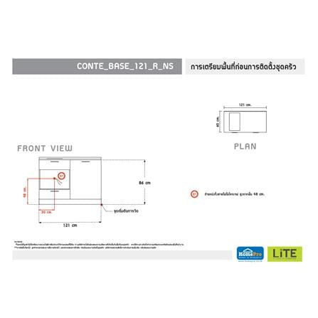 ครัวไม้สำเร็จ STARMARK CONTE_BASE 121_R_NS_3