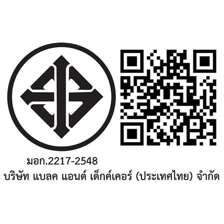 สว่านไขควงกระแทกไร้สาย(เฉพาะตัวเครื่อง) DEWALT DCF850N-B1 18 โวลต์_10
