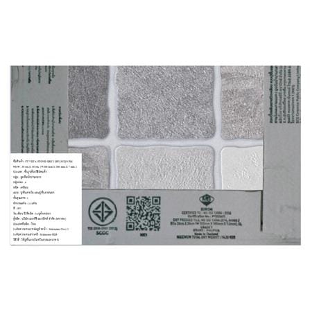 กระเบื้องพื้น 12x12 นิ้ว ภูผา เวต้า สโตน เทา PM 1M2_5