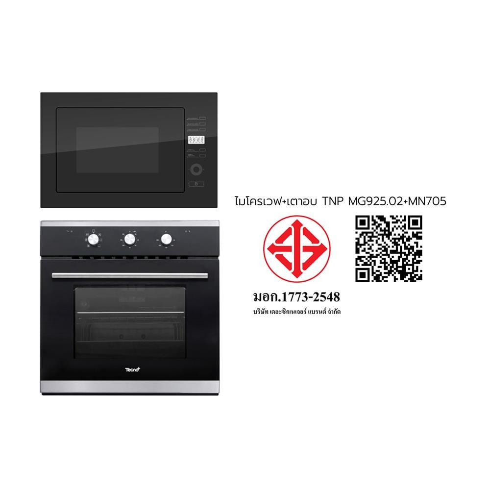 ไมโครเวฟฝัง+เตาอบฝัง TECNOPLUS SET OVEN MN705+MG925.02