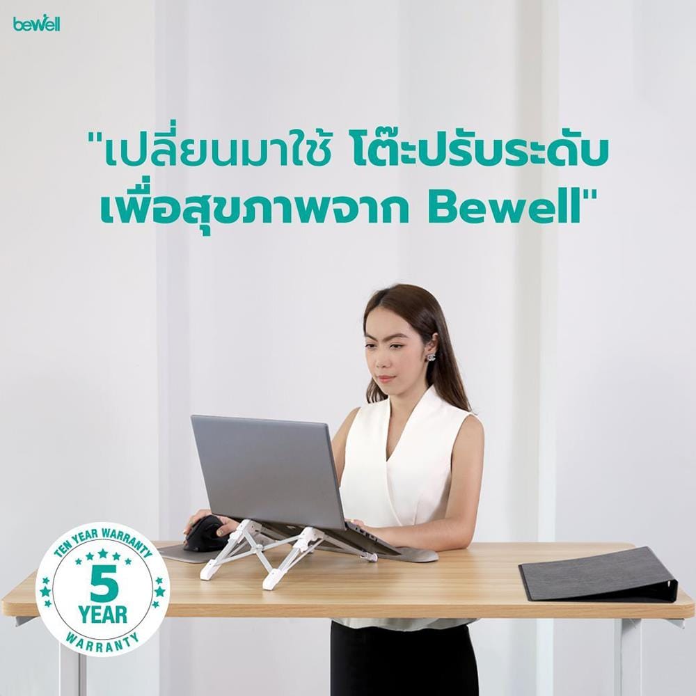 โต๊ะปรับระดับไฟฟ้า BEWELL 120 ซม. สีวอลนัท/ขาว