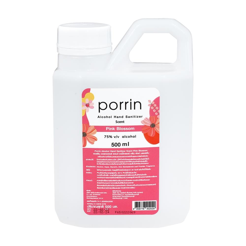 สเปรย์แอลกอฮอล์ PORRIN 500 มล. PINK BLOSSOM