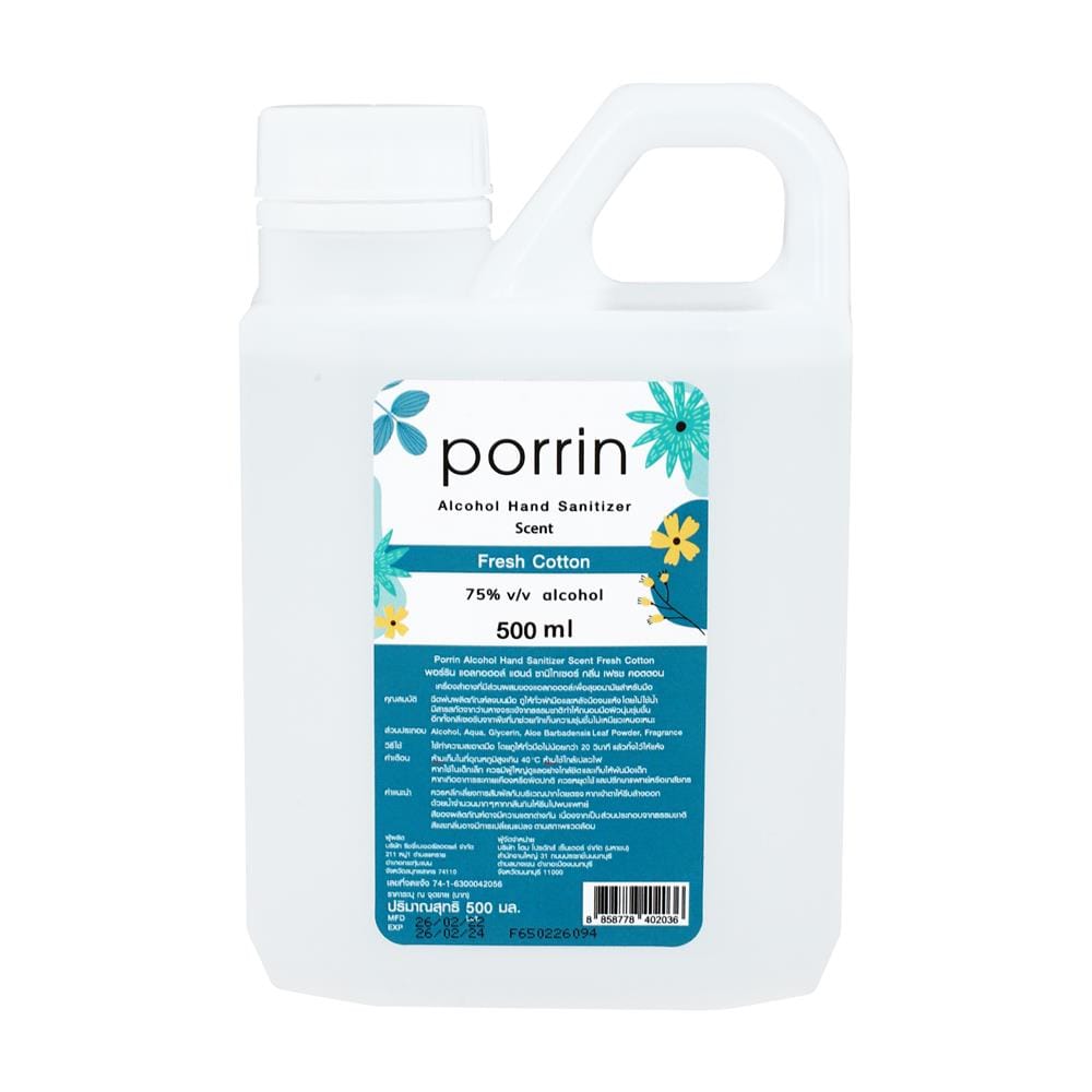 สเปรย์แอลกอฮอล์ PORRIN 500 มล. FRESH COTTON