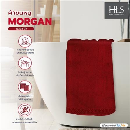 ผ้าขนหนู HOME LIVING STYLE MORGAN 16X32 นิ้ว สี MAROON_9