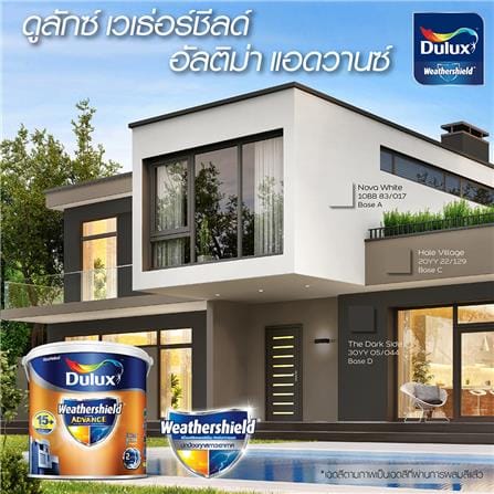 สีน้ำทาภายนอก ชนิดเนียน DULUX WEATHERSHIELD ULTIMA ADVANCE BASE A สีขาว 2.5 แกลลอน_2