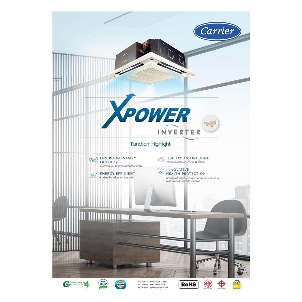 แอร์เพดาน CARRIER 40TGV0401UP/38TGV0401A3 40200 บีทียู 380V อินเวอร์เตอร์