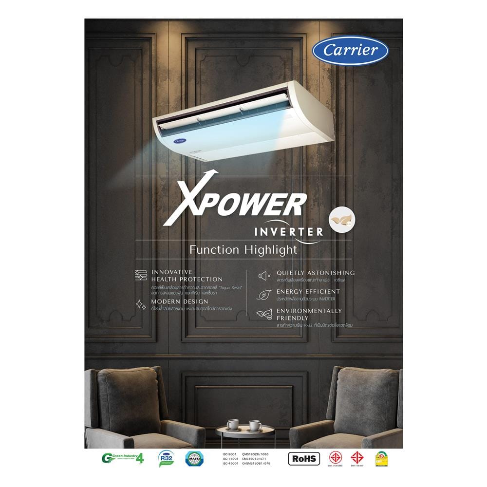 แอร์แขวน CARRIER 42TGV0361CP/38TGV0361A1 36100 บีทียู 220V อินเวอร์เตอร์