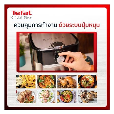 หม้อทอด TEFAL EY501D66 4.2 ลิตร_7
