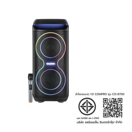 ลำโพง COMPRO CO-8700_3