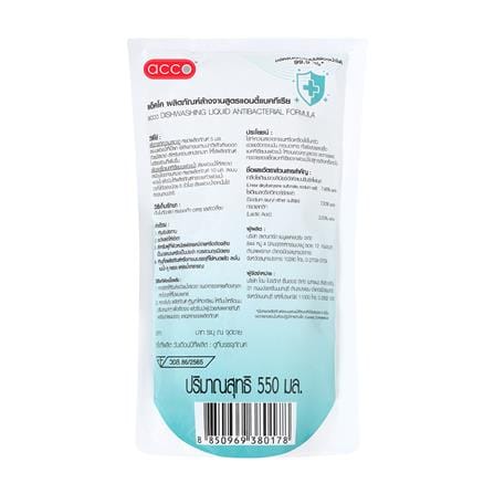 รีฟิลน้ำยาล้างจาน ACCO 550 มล. สูตรแอนตี้แบคทีเรีย แพ็ก 3 ชิ้น_2