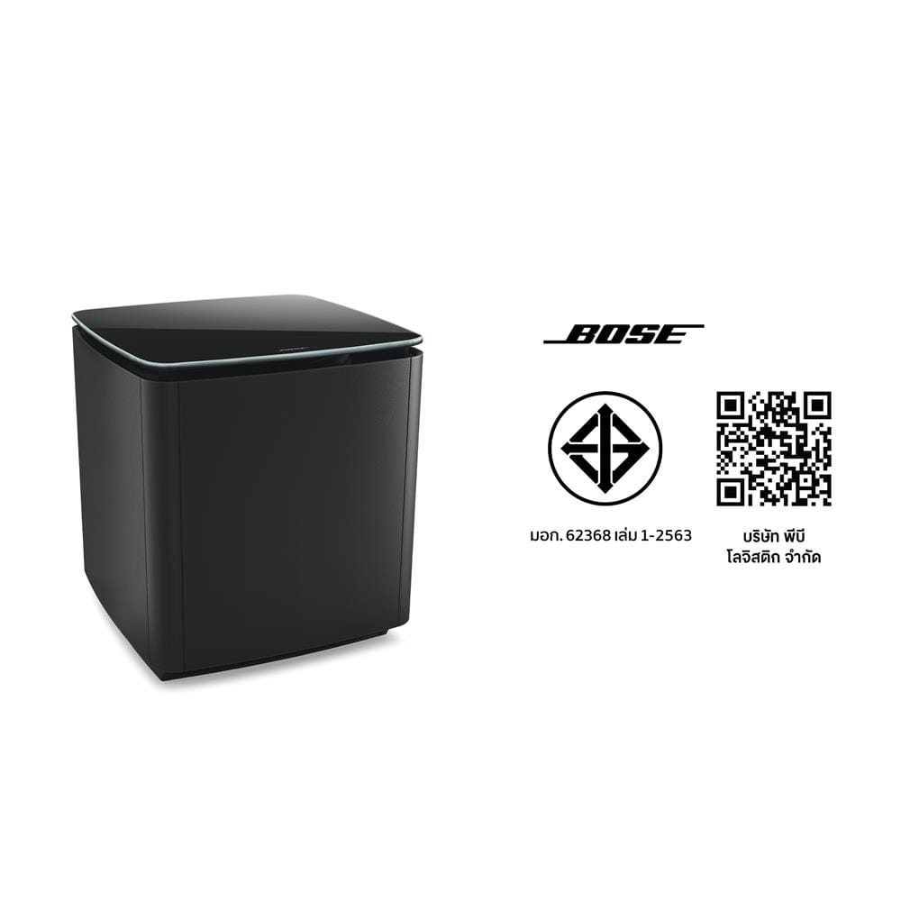 ลำโพง BOSE BASS MODULE 700 สีดำ