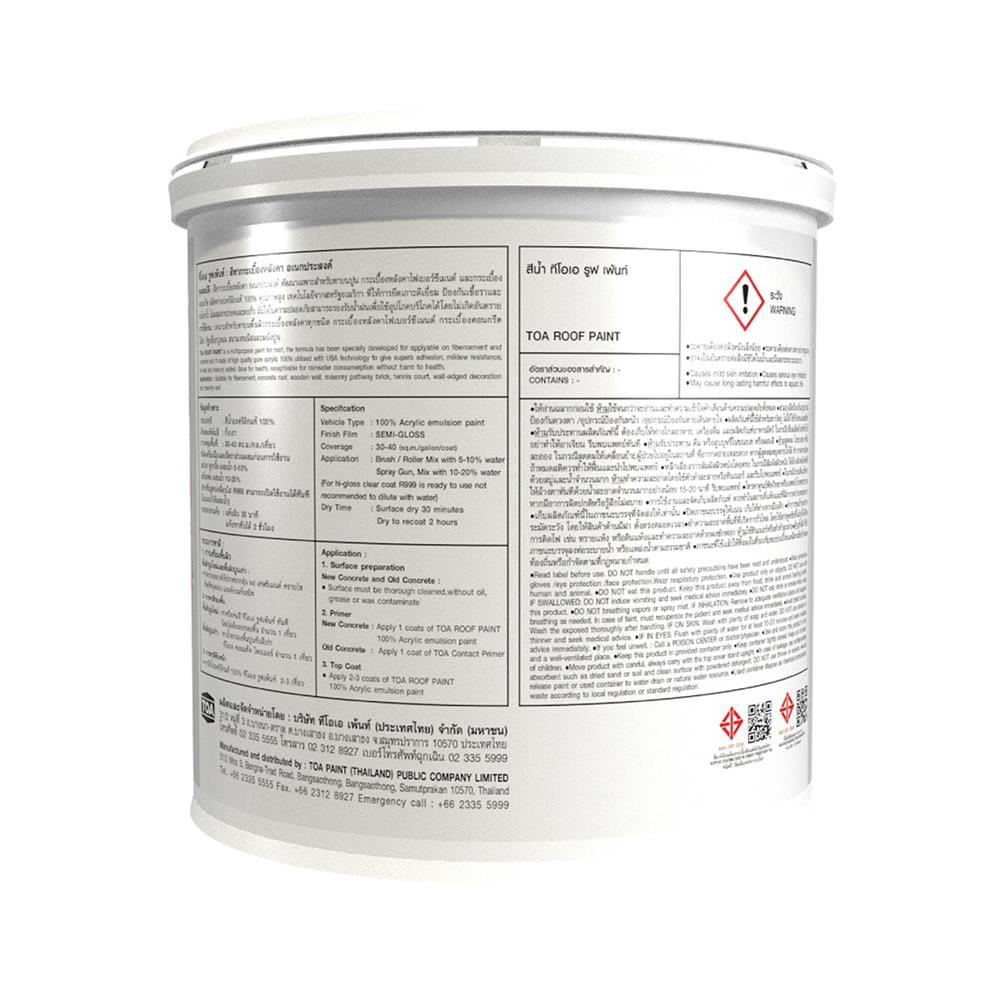 สีทาหลังคา TOA ROOF PAINT R599 สีเทา 1 แกลลอน