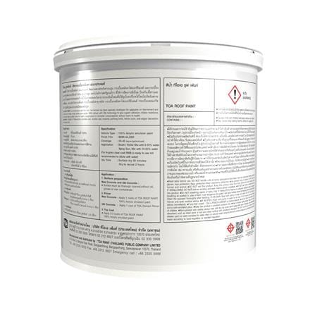 สีทาหลังคา TOA ROOF PAINT R599 สีเทา 1 แกลลอน_3