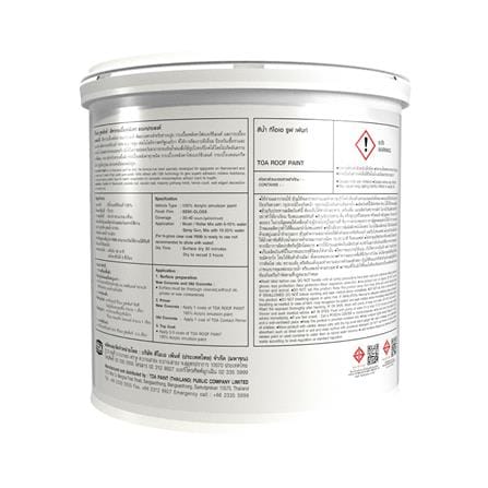 สีทาหลังคา TOA ROOF PAINT R591 สีเทาเขากวางทะเล 1 แกลลอน_3