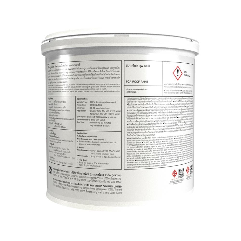 สีทาหลังคา TOA ROOF PAINT R800 สีดำ 1 แกลลอน