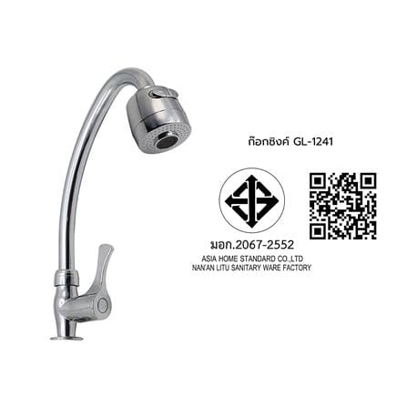 ก๊อกซิงค์เดี่ยวเคาน์เตอร์ DONMARK GL-1241_1