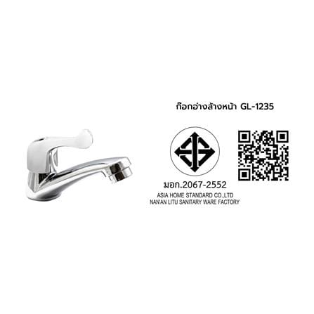 ก๊อกอ่างล้างหน้า DONMARK GL-1235_2
