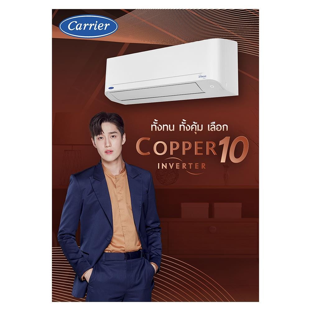 แอร์ผนัง CARRIER 42TVDA018/38TVDA018 18000 บีทียู อินเวอร์เตอร์