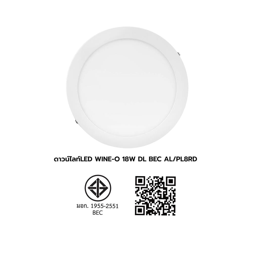 ดาวน์ไลท์ LED BEC WINE-O 8 นิ้ว 18 วัตต์ DAYLIGHT สีขาว