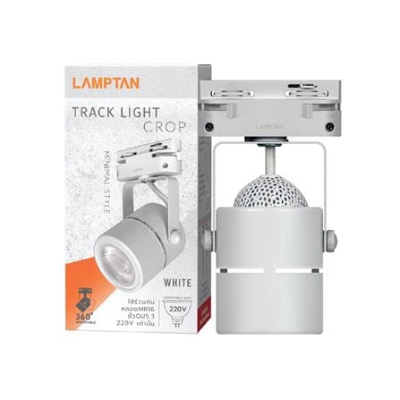 แทรคไลท์ ติดราง GU5.3 LAMPTAN CROP สีขาว_3