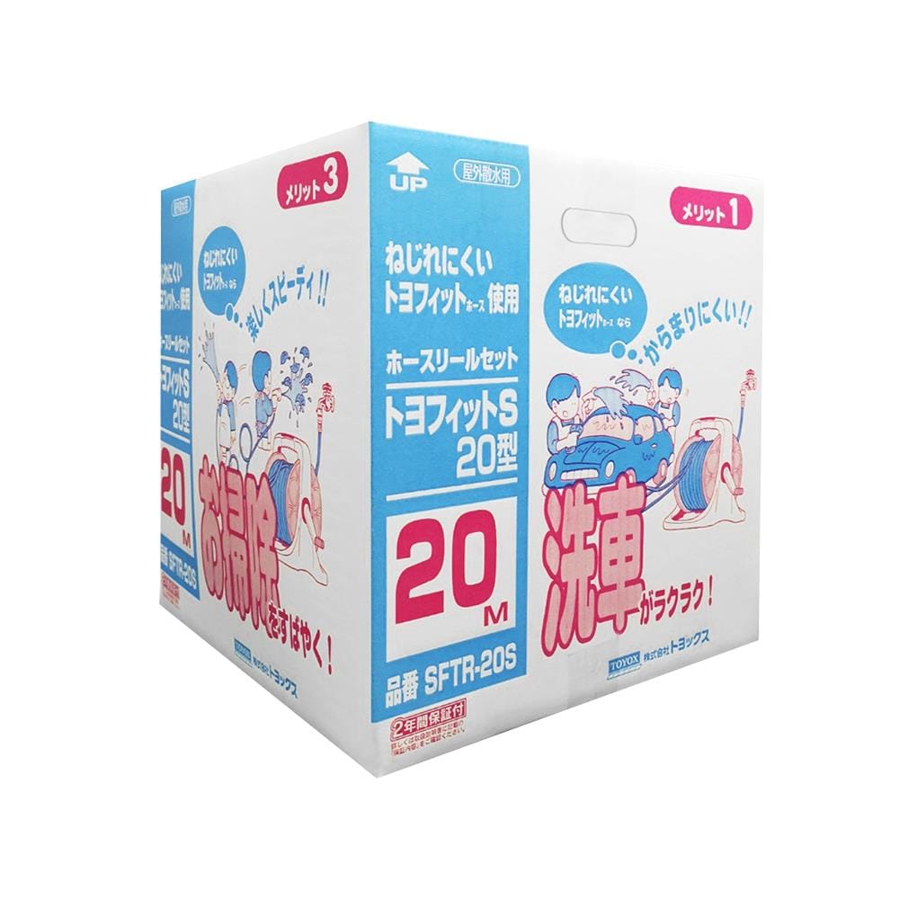 สายยางโรล TOYOX TOYOFIT 1/2 นิ้ว X 20 ม.