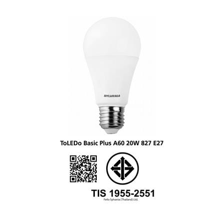 หลอด LED SYLVANIA BASIC PLUS 20 วัตต์ WARM WHITE E27_5