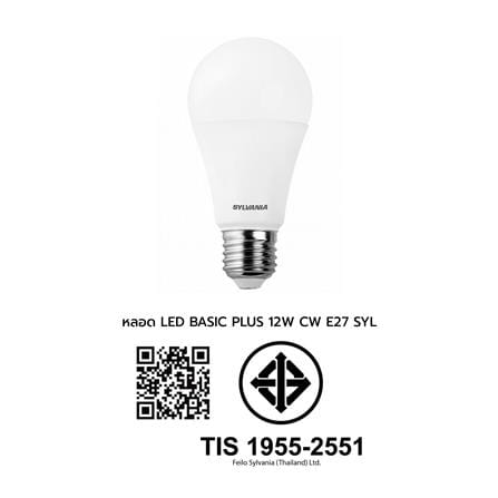 หลอด LED SYLVANIA BASIC PLUS 12 วัตต์ COOL WHITE E27_3