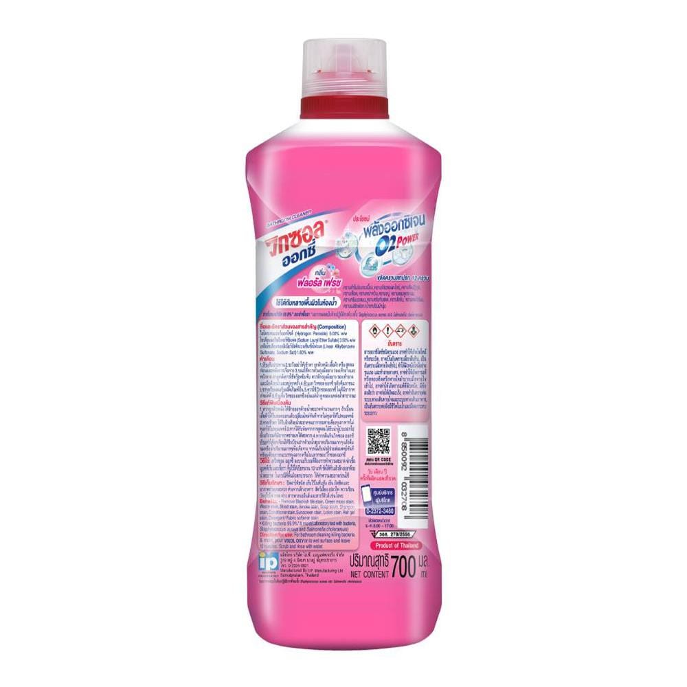 น้ำยาทำความสะอาดห้องน้ำ VIXOL OXY PINK 700 มล. แพ็กคู่ FLORAL FRESH