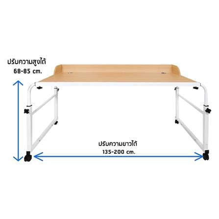 โต๊ะทำงาน THAIBULL OB2-4512 สีน้ำตาล/ขาว_5