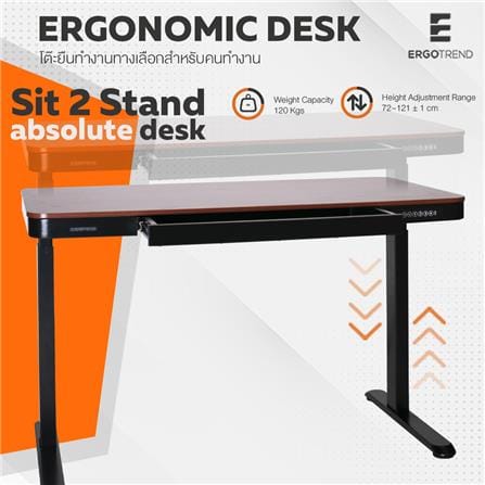 โต๊ะทำงานปรับระดับ ERGOTREND SIT 2 STAND ABSOLUTE DESK 120 ซม. สีมะฮอกกานี/ดำ_2