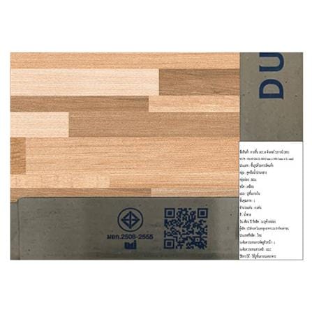 กระเบื้องพื้น 16x16 นิ้ว DURAGRES จังเกอร์ น้ำตาล A 0.96M2_4