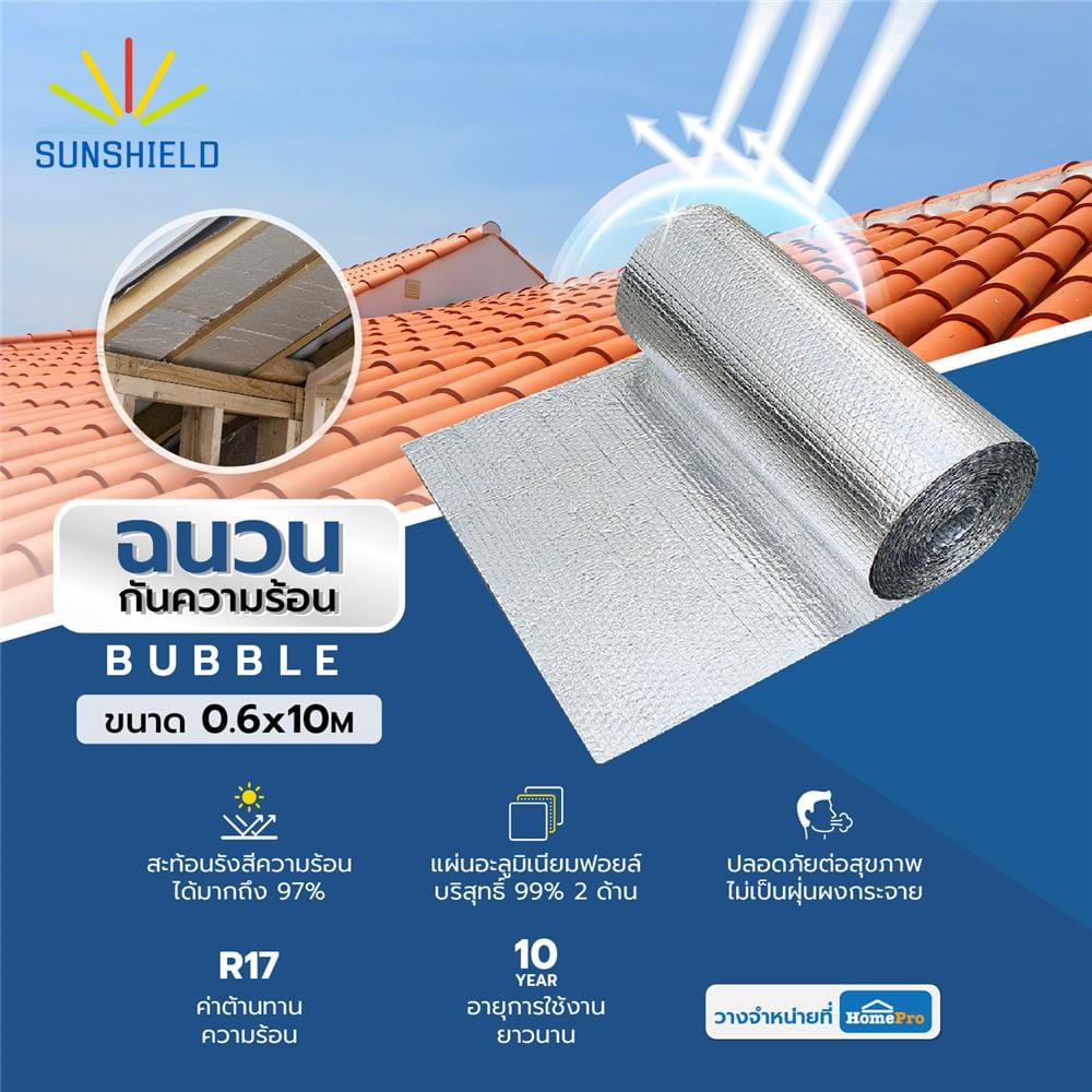 ฉนวนกันความร้อน แอร์บับเบิล SUNSHIELD AIRFLECT หนา 4 มม. 0.60X10 ม.