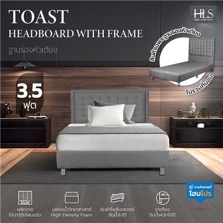 ฐานรองหัวเตียง 3.5 ฟุต HOME LIVING STYLE TOAST สีเทา_5