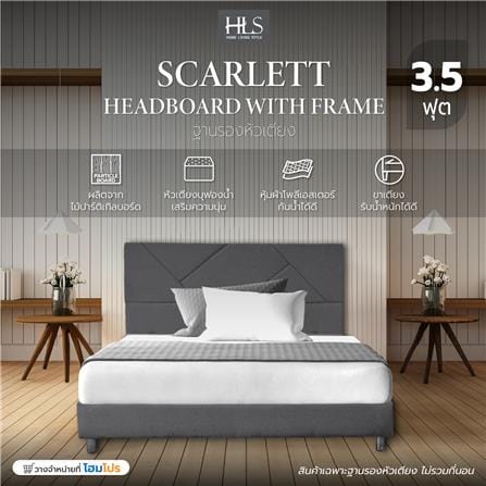 ฐานรองหัวเตียง 3.5 ฟุต HOME LIVING STYLE SCARLETT สีเทา_5